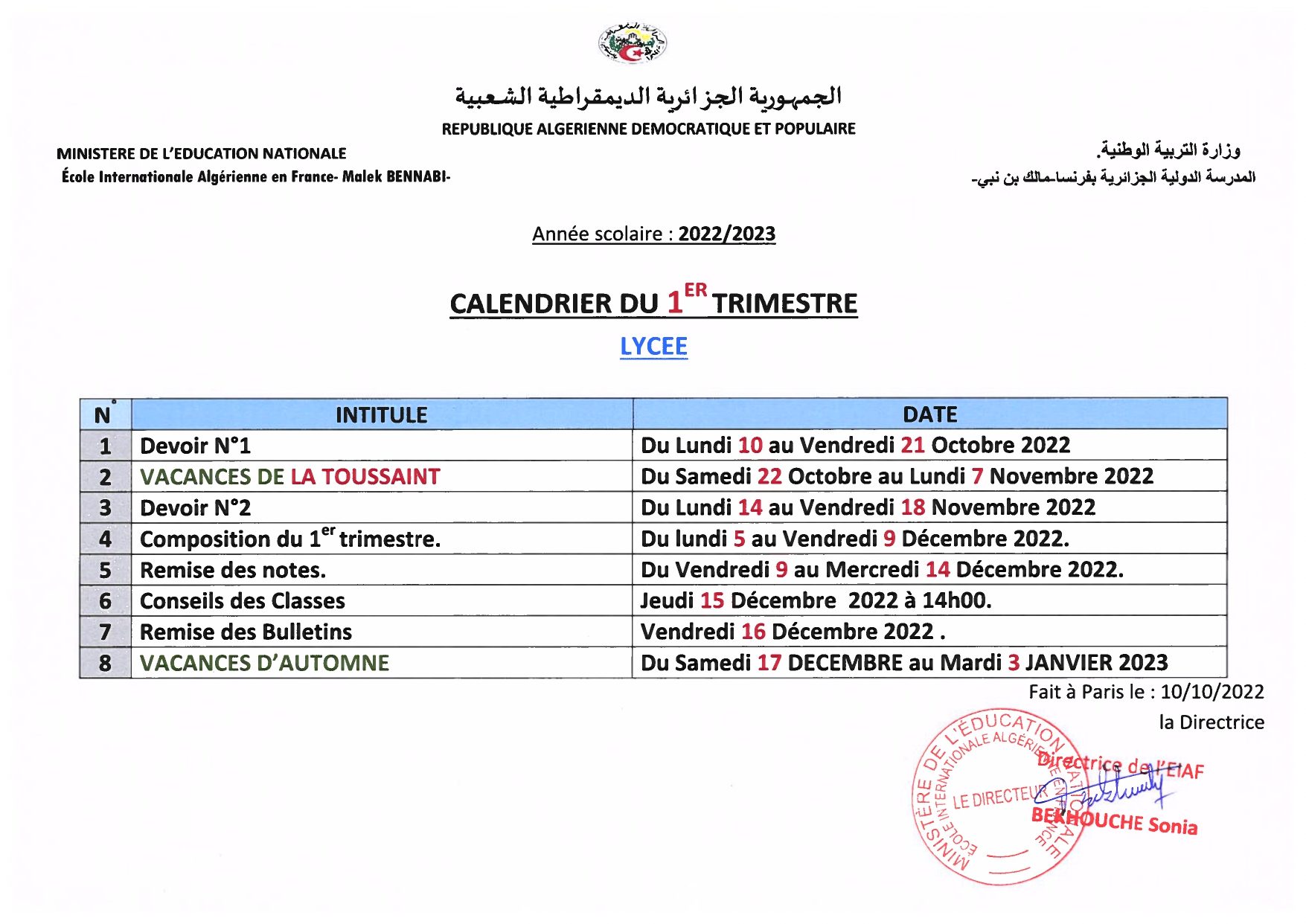 CALENDRIER COMPOS T1 LYCEE