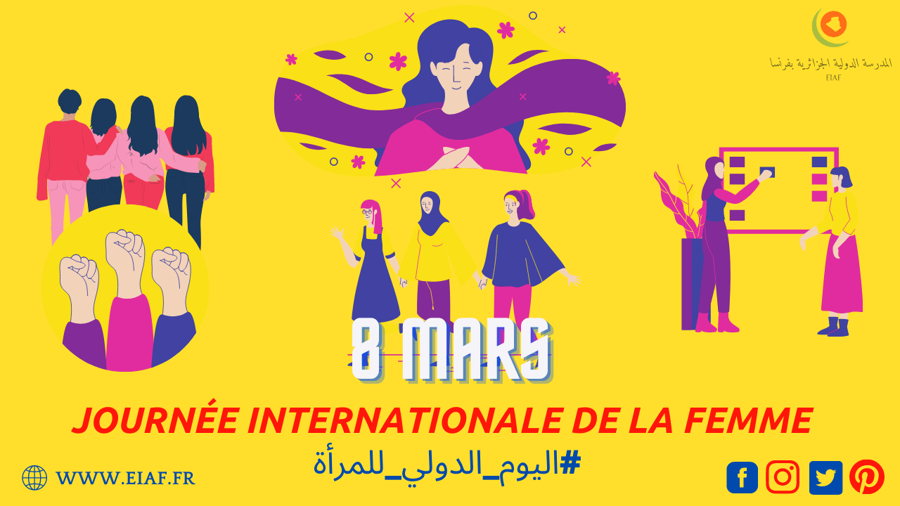 EIAF la Journée internationale de la femme