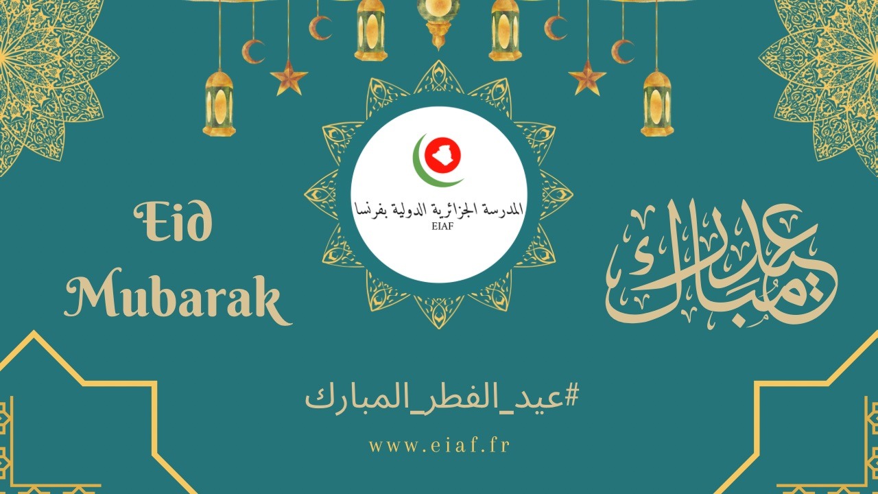 Affiche Eid el fitr 2024 EIAF