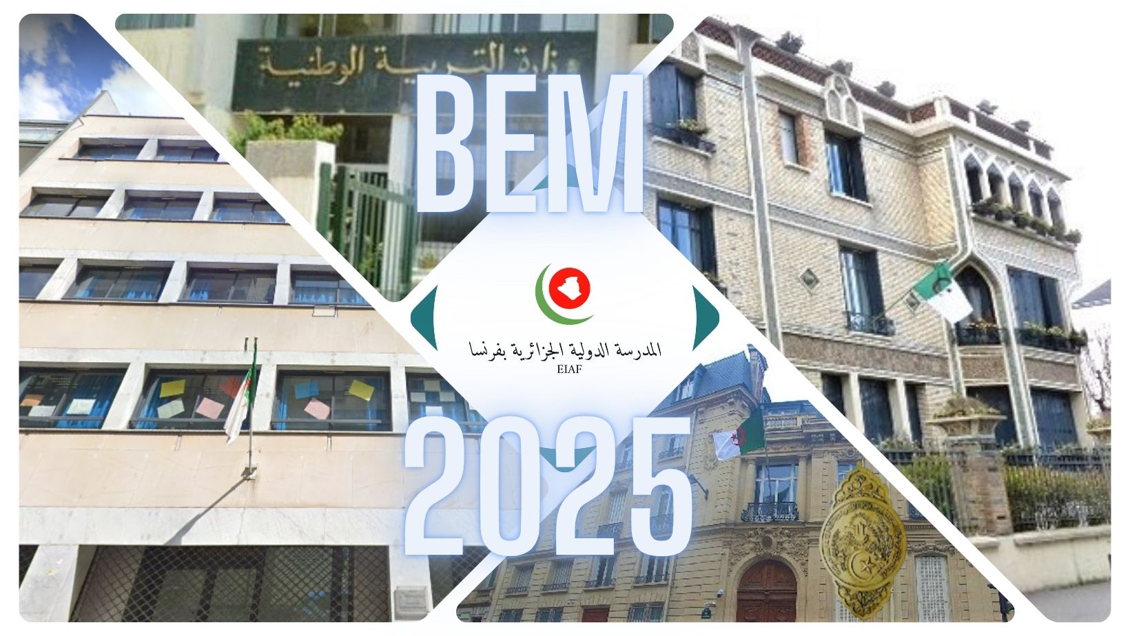 Facebook cover EIAF 2025