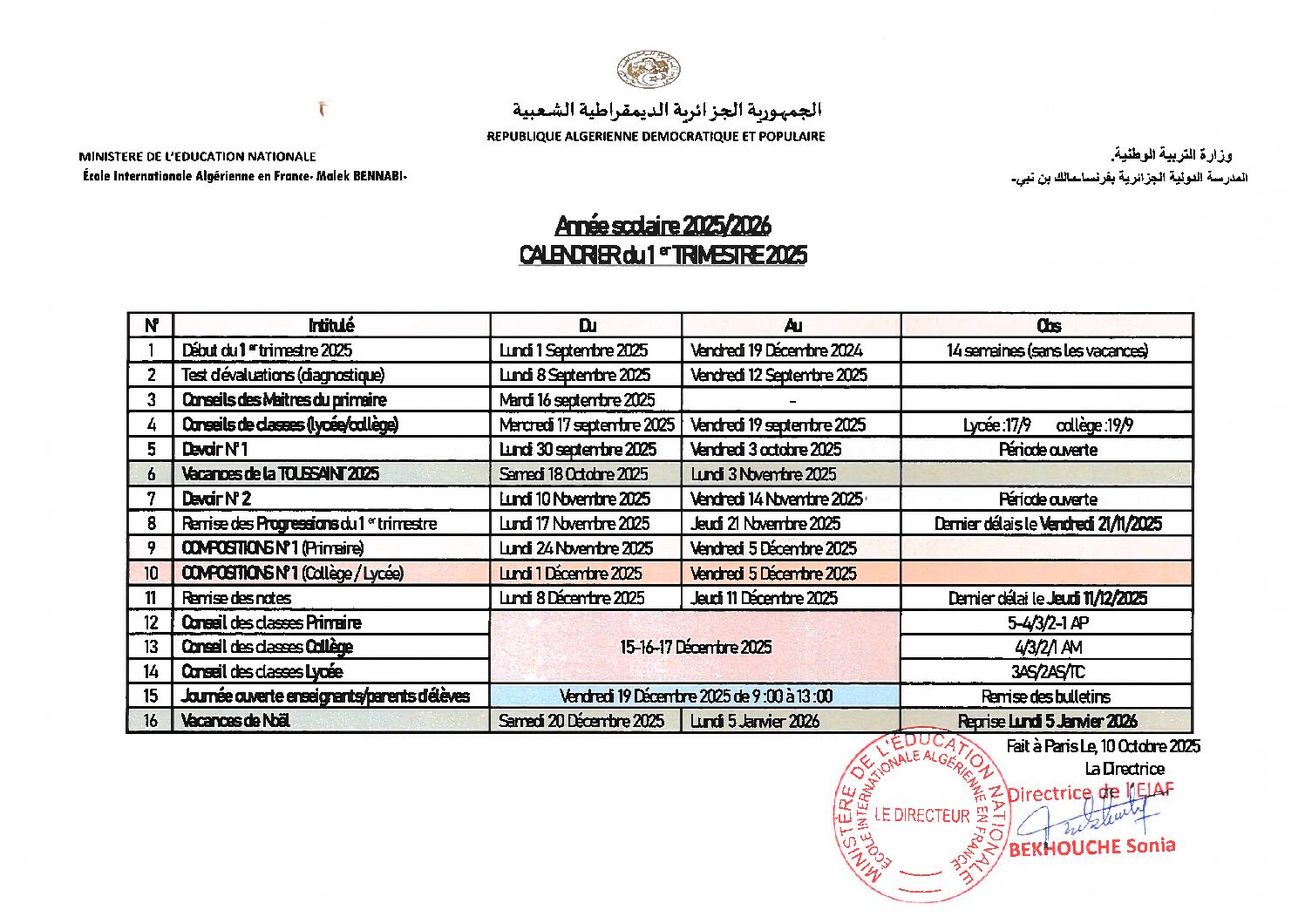 CALENDRIER COMPOS T1 PRIMAIRE