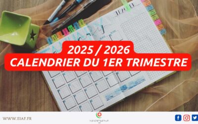 Calendrier du 1er trimestre 2025