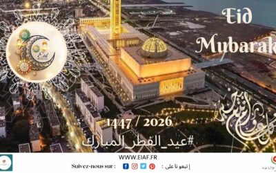 À L’OCCASION DE L’AÏD EL-FITR : VŒUX DU DIRECTEUR