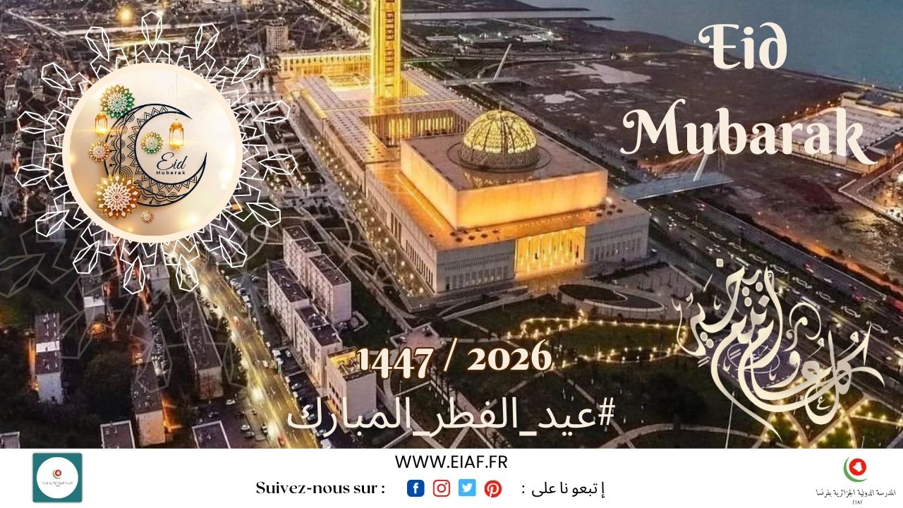 Aid El Fitr 2026 EIAF