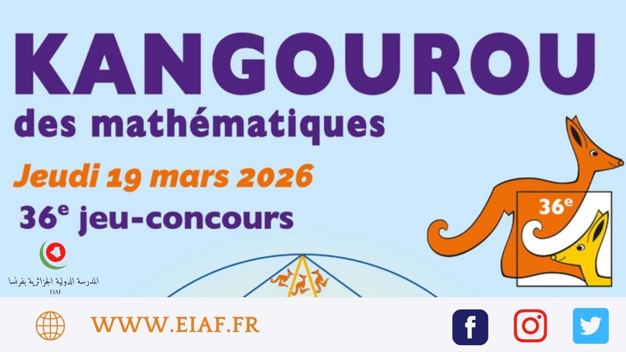 EIAF KANGOUROU 26 EIAF KANGOUROU 26