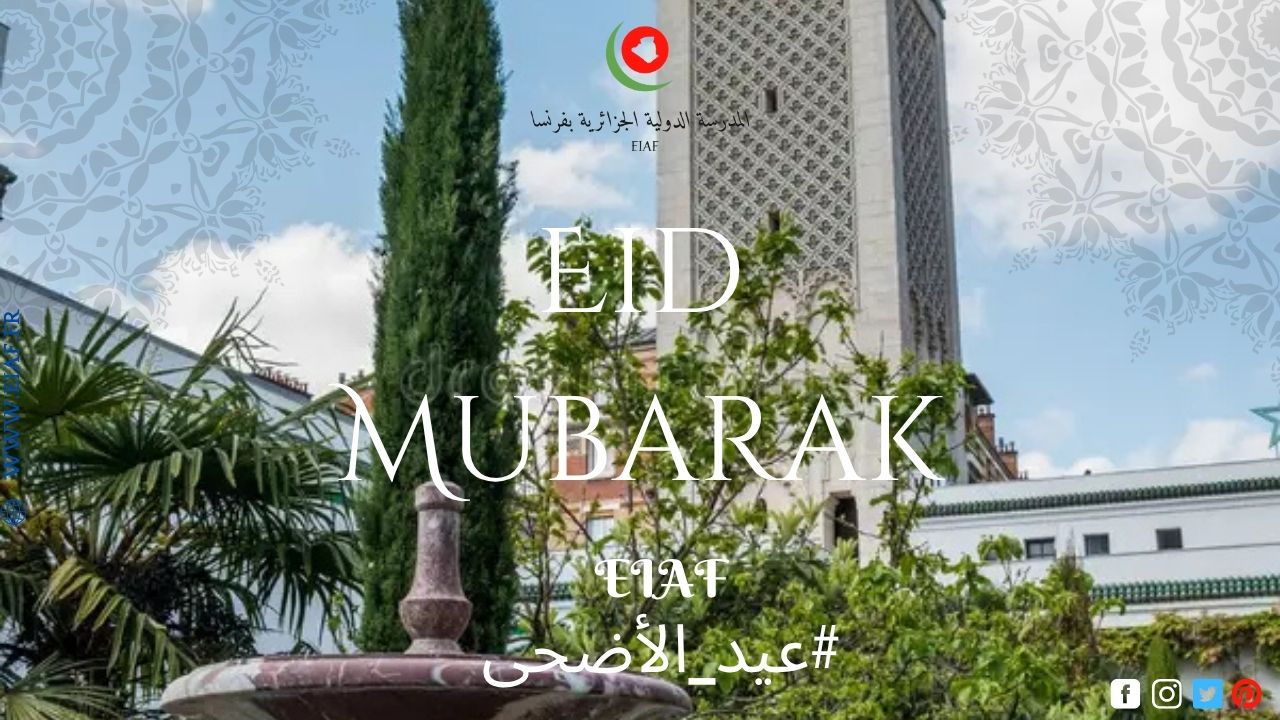 Ramadan 2026 Ramadan 2026