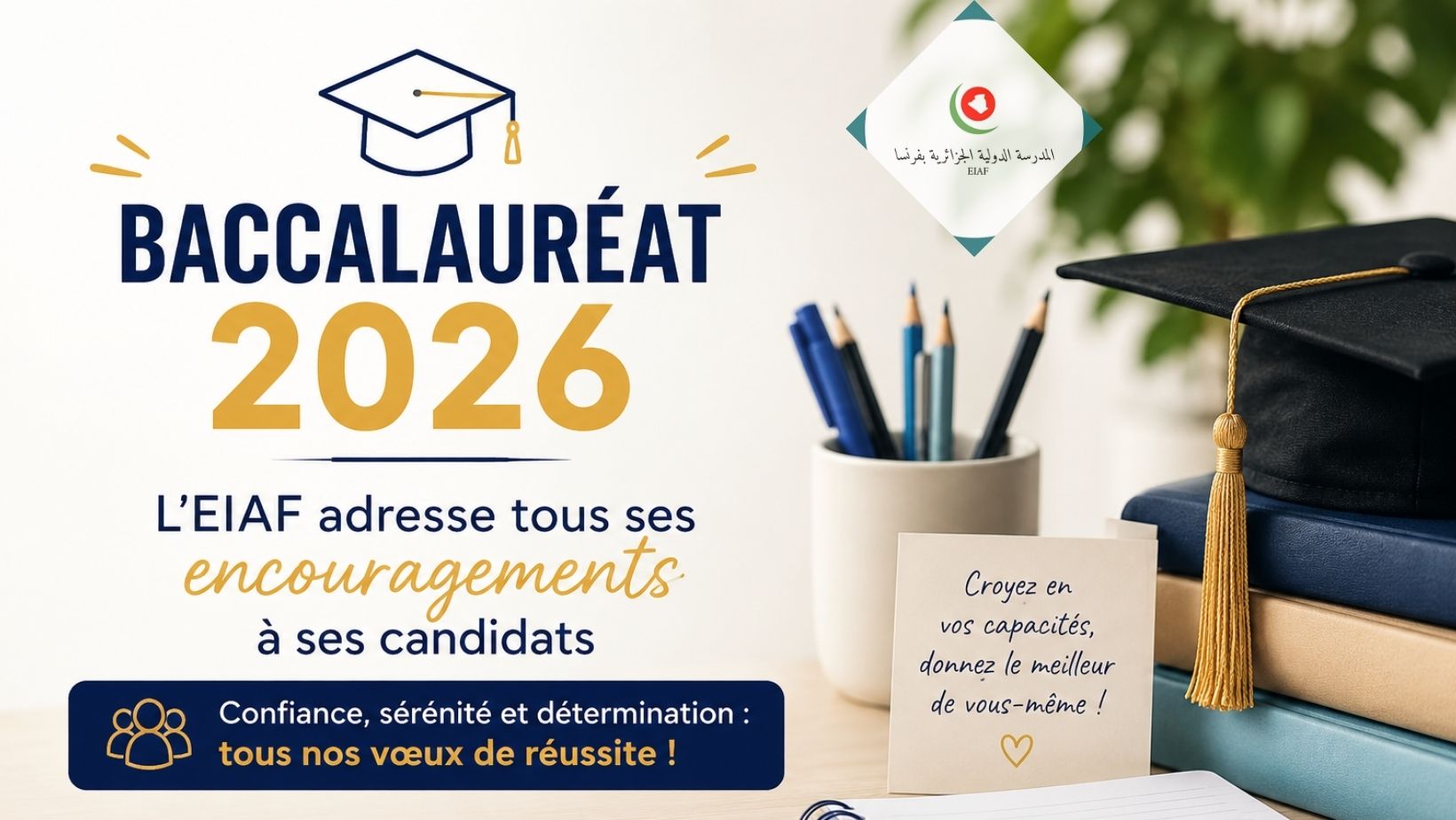 Bac 2026 Encouragement Bac 2026 Encouragement